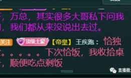 塌房主播爆料视频大全,揭秘娱乐圈背后的真相