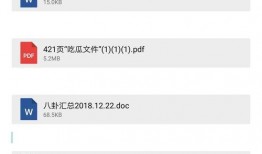 娱乐圈八卦爆料是真的吗吗视频,视频揭秘真相还是无稽之谈？